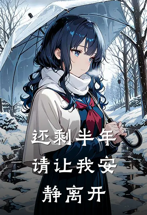 沈清弦陈穆诗（沈清弦陈穆诗）小说目录列表阅读-沈清弦陈穆诗最新阅读