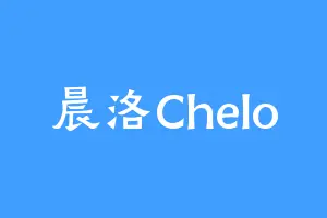 晨洛Chelo